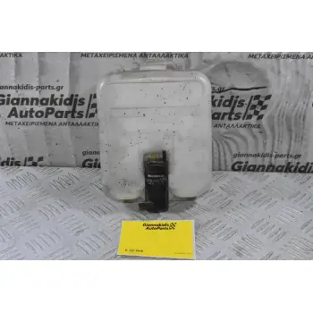 Δοχείο Νερού Υαλοκαθαριστήρων Daihatsu Feroza / Sportrak 1985-2000 (Γνήσιο) 060351-3361 060210-1480