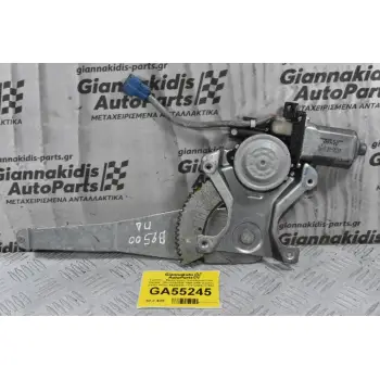 Γρύλλος - Μηχανισμός Παραθύρου Ford Ranger - Mazda B2500 1998-2005 (2 pins) (Πίσω Δεξιά) AE262100-1770 UH86-72-58X