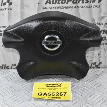 Αερόσακος Τιμονιού Nissan Navara D22 1998-2005