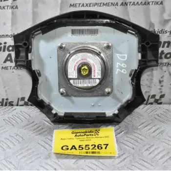 Αερόσακος Τιμονιού Nissan Navara D22 1998-2005
