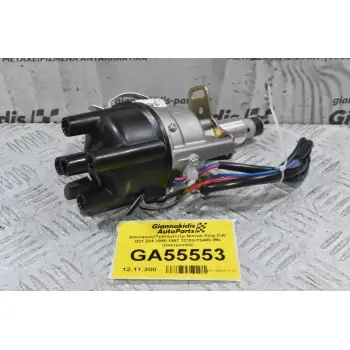 Διανομέας/Τρισυμπιτέρ Nissan King Cab D21 Z24 1990-1997 22100-3S400 (Με ηλεκτρονική)