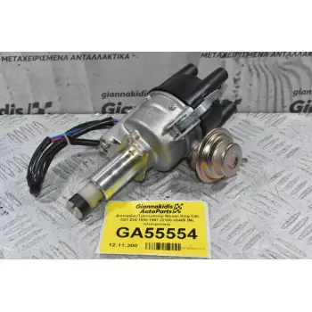 Διανομέας/Τρισυμπιτέρ Nissan King Cab D21 Z24 1990-1997 22100-3S400 (Με ηλεκτρονική)