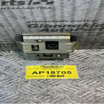 Χειρολαβή Πόρτ Μπαγκάζ Renault Laguna II 2001-2007 2 PINS