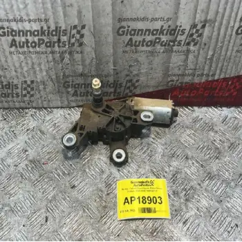 Μοτέρ  Υαλοκαθαριστήρων Πίσω 4 pins Skoda Octavia 4 1997-2004 1U9955711