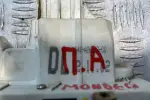 Ηλεκτρομαγνητική Κλειδαριά & Εσωτερικό Χερούλι Πίσω Αριστερά 3pins Ford Mondeo 2000-2007 XS41A26413CG