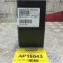 Αντλία Κεντρικού Κλειδώματος Mercedes-Benz S Class W220 1998-2006 0132006361