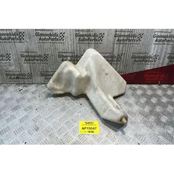Δοχείο Νερού Υαλοκαθαριστήρων  Mercedes-Benz A 140 W168 1998-2004