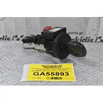 Διακόπτης / Κλειδαρια Μίζας Renault Trafic Twingo Kangoo Fluence 2010-2020 285910001R-B (Γνήσιο) (Opel Vivaro / Dacia Duster Logan Sandero / Nissan / Fiat)