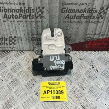 Ηλεκτρομαγνητική Κλειδαριά Πόρτ Μπαγκάζ 5pins Ford Focus 2004-2008 3M51R442A66AP