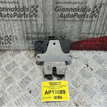 Ηλεκτρομαγνητική Κλειδαριά Πόρτ Μπαγκάζ 5pins Ford Focus 2004-2008 3M51R442A66AP