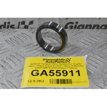 Retainer Τροχού Πίσω Ημιαξονίου Toyota Hilux / Hiace /Land Cruiser / Dyna /4 Runner 42423-20010 (Καινούργιο Γνήσιο)