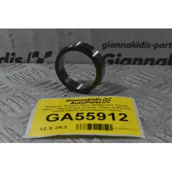 Retainer Τροχού Πίσω Ημιαξονίου Toyota Hilux / Hiace /Land Cruiser / Dyna /4 Runner 42423-20010 (Καινούργιο Γνήσιο)