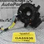 Σερπαντίνα - Ταινία Τιμονιού Τoyota Hilux KUN 2006-2015 (Γνήσιο)