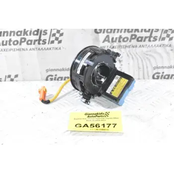 Σερπαντίνα / Ταινία Τιμονιού Toyota Hilux KUN 25 2005-2012