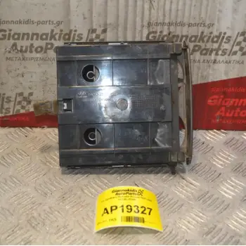 Ποτηροθήκη Hyundai Accent 1999-2001 84790-25100