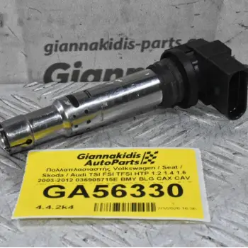 Πολλαπλασιαστής Volkswagen / Seat / Skoda / Audi TSI FSI TFSI HTP 1.2 1.4 1.6 2003-2012 036905715E BMY BLG CAX CAV CTH AUA AUB AXP BBY BBZ BCA BKY BUD CGG AZD BCB BAD BAG BLP BLF BTS CFNA CLSA
