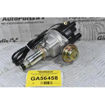 Διανομέας/Τρισυμπιτέρ Nissan King Cab D21 Z24 1990-1997 22100-3S400 (Με ηλεκτρονική)