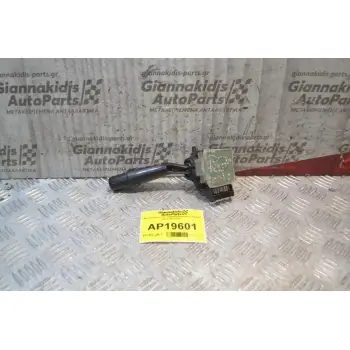 Μοχλοδιακόπτες Υαλοκαθαριστήρων Suzuki Liana 2001-2007  