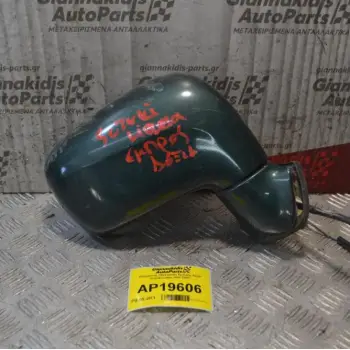 Καθρέπτης Ηλεκτρικός Εμπρός Δεξιά Suzuki Liana 2001-2007
