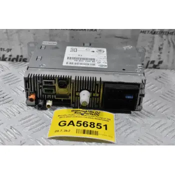 Μονάδα Ραδιο CD Multimedia Peugeot 308 2013-2022 (Citroen C4 DS4) 9809335880
