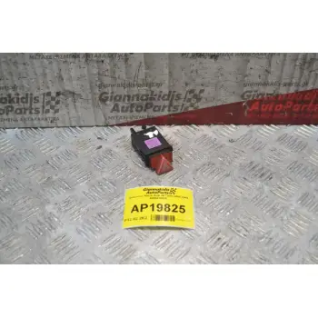 Διακόπτες Alarm Audi A6 7pins 2000-2004 4B0941509E