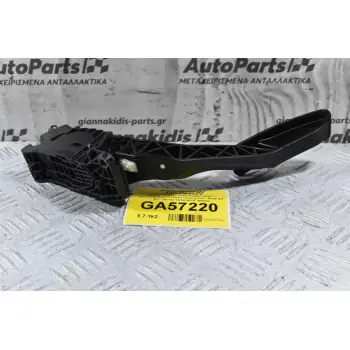 Πεντάλ Γκαζιού Volkswagen Golf 7 2013-2022 5Q2723503D (Seat Leon / Audi A3 - S3 / Skoda Octavia) (Γνήσιο)