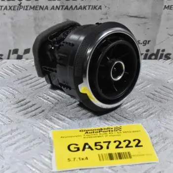 Αεραγωγός Ταμπλό Audi A3 / S3 2012-2021 8V0820901 (Γνήσιο)