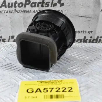 Αεραγωγός Ταμπλό Audi A3 / S3 2012-2021 8V0820901 (Γνήσιο)