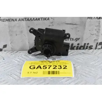 Βοηθητικό Μοτέρ / Κλάπέ Καλοριφέρ Volkswagen Golf Tiguan Passat 2012-2021 (Γνήσιο) 5Q0907511K (Skoda Octavia SuperB / Audi A3 S3 Q3 TT)