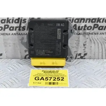 Πλακέτα / Εγκέφαλος Αερόσακων Volkswagen Golf Tiguan Passat Touran Jetta Caddy 2012-2021 5Q0959655N (Audi A3 S3 Q2 Q3 TT RS3 / Skoda Octavia SuperB / Seat Leon Tarraco)