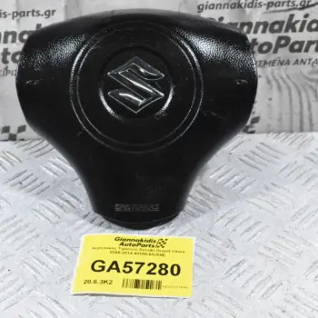 Αερόσακος Τιμονιού Suzuki Grand Vitara 2005-2014 48150-65J00E