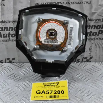 Αερόσακος Τιμονιού Suzuki Grand Vitara 2005-2014 48150-65J00E