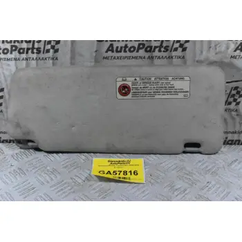 Σκιάστρο Οδηγού Toyota Hilux 2005-2012 (Γνήσιο)
