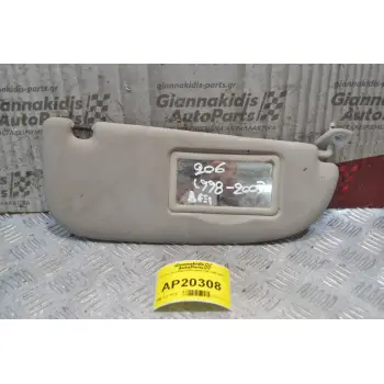Σκιάδιο Συνοδηγού Peugeot 206 1998-2003