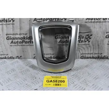 Διακοσμητικό Κονσόλας Ταχυτήτων Nissan Qashqai J11 2013-2020 969UD-4EA0A 96941-4EA0A 969P0-4EA0A (Γνήσιο)