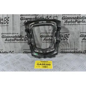 Διακοσμητικό Κονσόλας Ταχυτήτων Nissan Qashqai J11 2013-2020 969UD-4EA0A 96941-4EA0A 969P0-4EA0A (Γνήσιο)