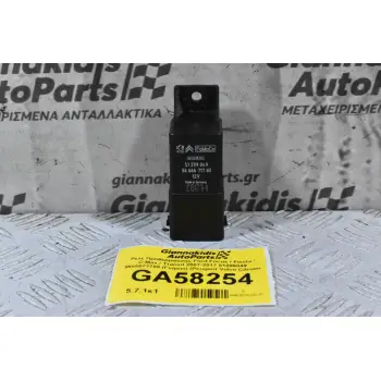 Ρελέ Προθερμανσης Ford Focus / Fiesta / C-Max / Transit 2007-2017 51299049 9666671780 (Γνήσιο) (Peugeot Volvo Citroen Mazda)