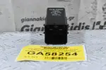 Ρελέ Προθερμανσης Ford Focus / Fiesta / C-Max / Transit 2007-2017 51299049 9666671780 (Γνήσιο) (Peugeot Volvo Citroen Mazda)