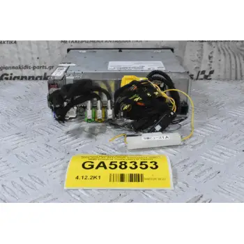 Κεντρική Μονάδα Συστήματος Πλοήγησης GPS Audi A3 2012-2020 8V0035034 (MMI / MIB) (Central Computer) (Γνήσιο)