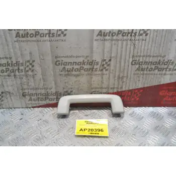 Χειρολαβή Επιβατών (Πίσω Δεξιά) Ford Focus 2004-2008