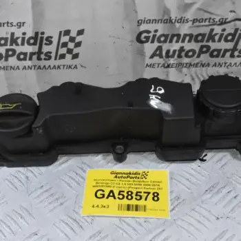 Ψευτοκάπακο / Καπάκι Βαλβιδών Citroen Berlingo C3 C4 1.6 HDI 9HW 2006-2014 9660281080 (Γνήσιο) (Peugeot Partner 207 208 307 308)