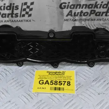 Ψευτοκάπακο / Καπάκι Βαλβιδών Citroen Berlingo C3 C4 1.6 HDI 9HW 2006-2014 9660281080 (Γνήσιο) (Peugeot Partner 207 208 307 308)