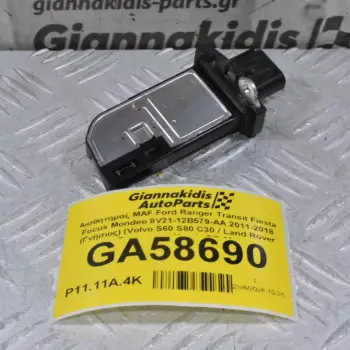 Αισθητηρας MAF Ford Ranger Transit Fiesta Focus Mondeo 8V21-12B579-AA 2011-2018 (Γνήσιος) (Volvo S60 S80 C30 / Land Rover Discovery / Mazda BT-50)