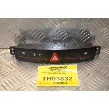 Διακόπτες - Κουμπία SsangYong XLV 2015-2026 85200-35003