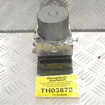 Μονάδα ABS Nissan Qashqai 2007-2013 BOSCH 47660-JD000 47660JD000 0265231899 0265800609