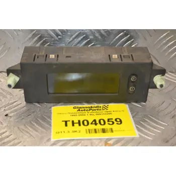 Οθόνη Πολλαπλων Ενδειξεων Opel Astra G 1998-2004 1 Φις 009133265