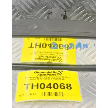 Καθρέπτης Εσωτερικός Ford B-Max 2014-2017 026532 43937956 