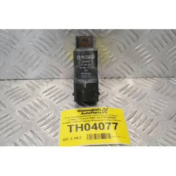 Ρελέ Προθερμανσης Ford Focus / Fiesta / C-Max / Transit 2007-2017 51299049 9666671780 (Γνήσιο) (Peugeot Volvo Citroen Mazda)