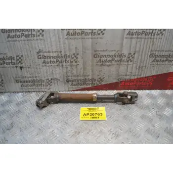 Σταυρός Κολώνας Τιμονιού Toyota Auris 2007-2010 (32cm)