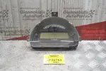 Καντράν - Κοντέρ Citroen C2 2003-2008 9660225980 *Μικρό Σπάσιμο